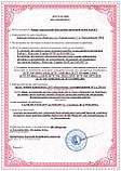 АЛІМП-1 Апарат низькочастотної імпульсної магнітотерапії, фото 3
