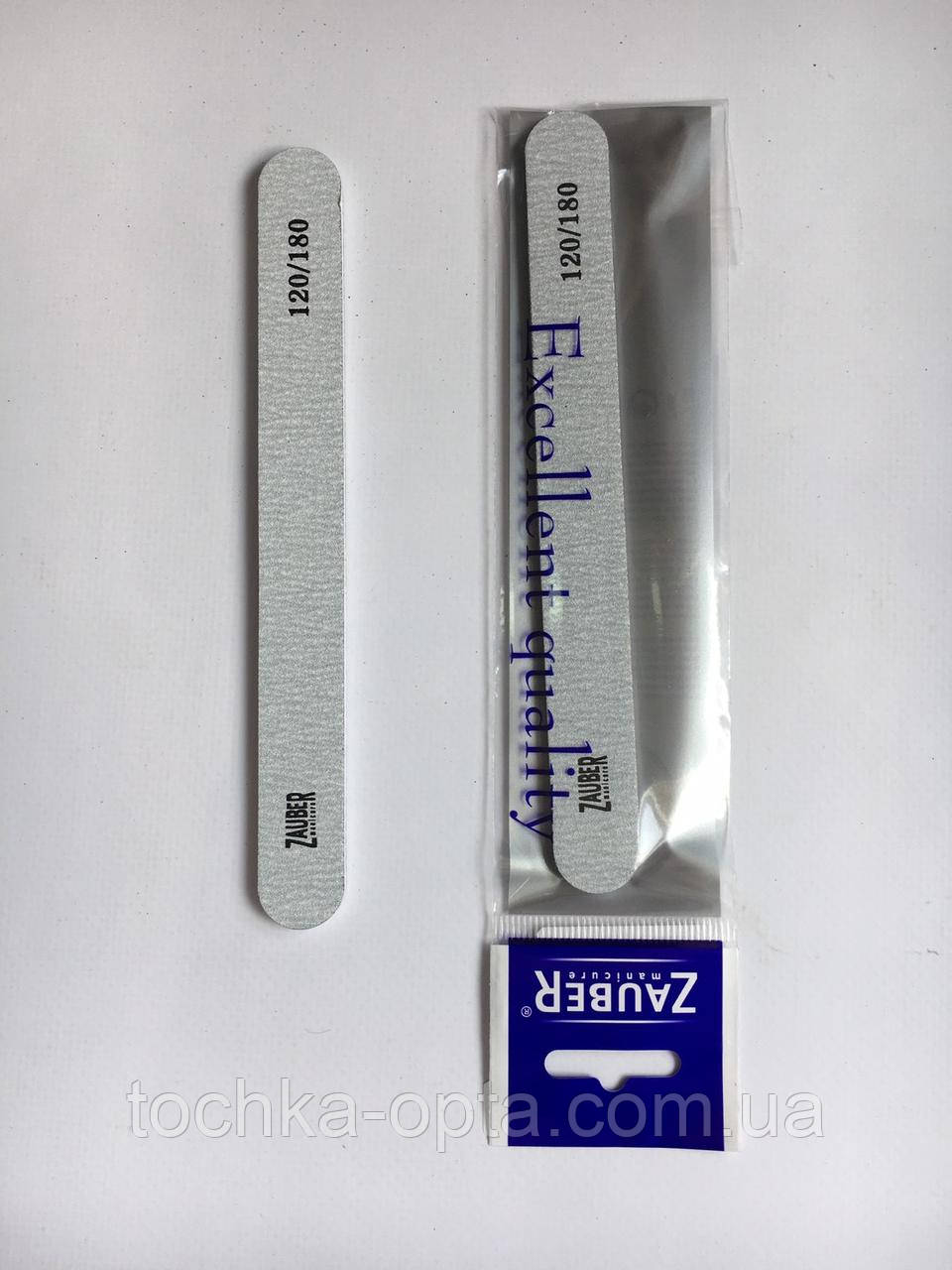 Пилка Zauber 120/180 сіра вузька