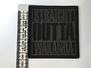 Нашивка Straight Outta Wakanda 75х80 мм, фото 2