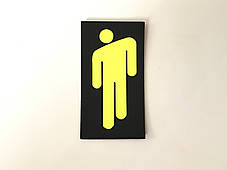 Нашивка Людина 35х65 мм, фото 2