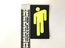 Нашивка Людина 35х65 мм, фото 4