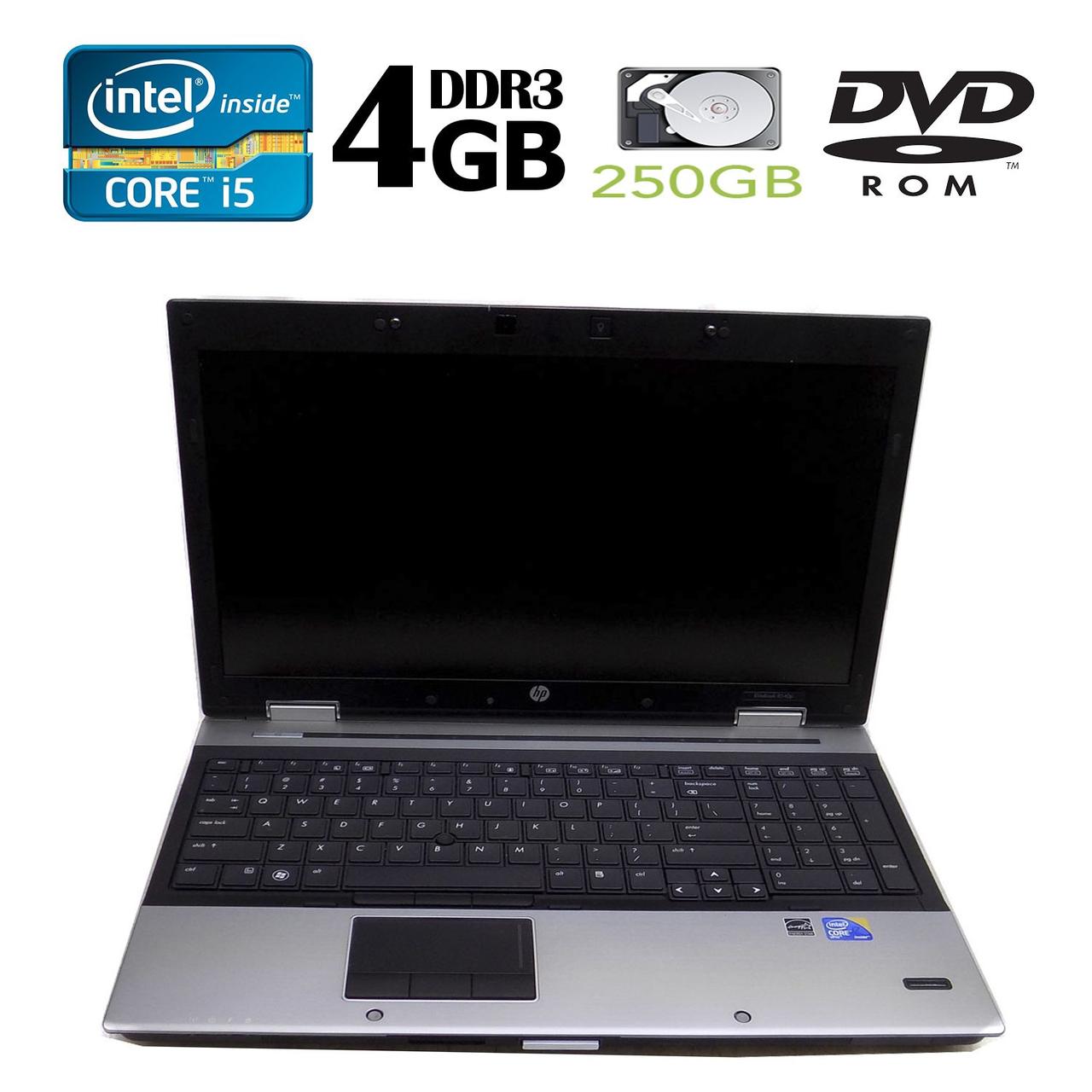 HP Elitebook 8540P / 15.6' / Intel Core i5-520M (2(4) ядра, 2.40-2.93GHz) / 4GB DDR3 / 250GB HDD /  DVD-RW