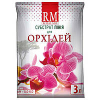 Субстрат ROYAL MIX Пиния для орхидей 3 л