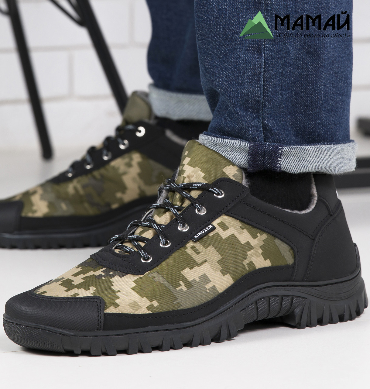 Зимові кросівки камуфляж -20 °C