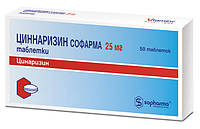 Циннаризин, таблетки, 25 мг, №50