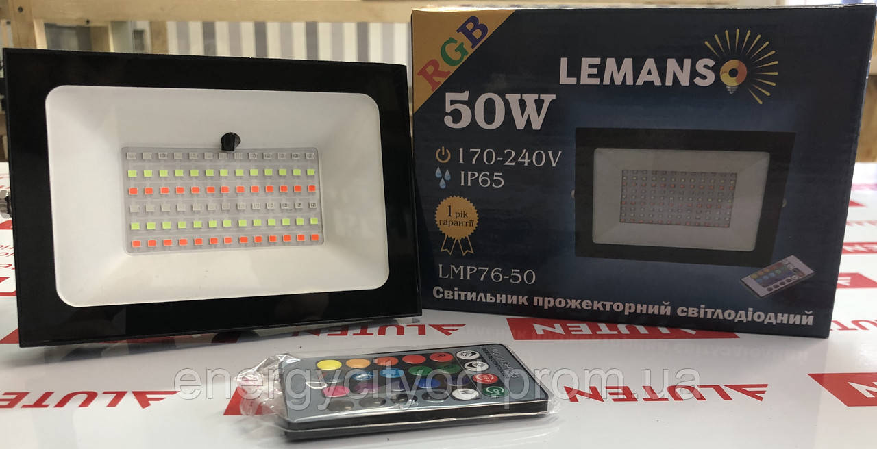 Прожектор LED 50w RGB+пульт IP65 LEMANSO чорний / LMP76-50 RGB