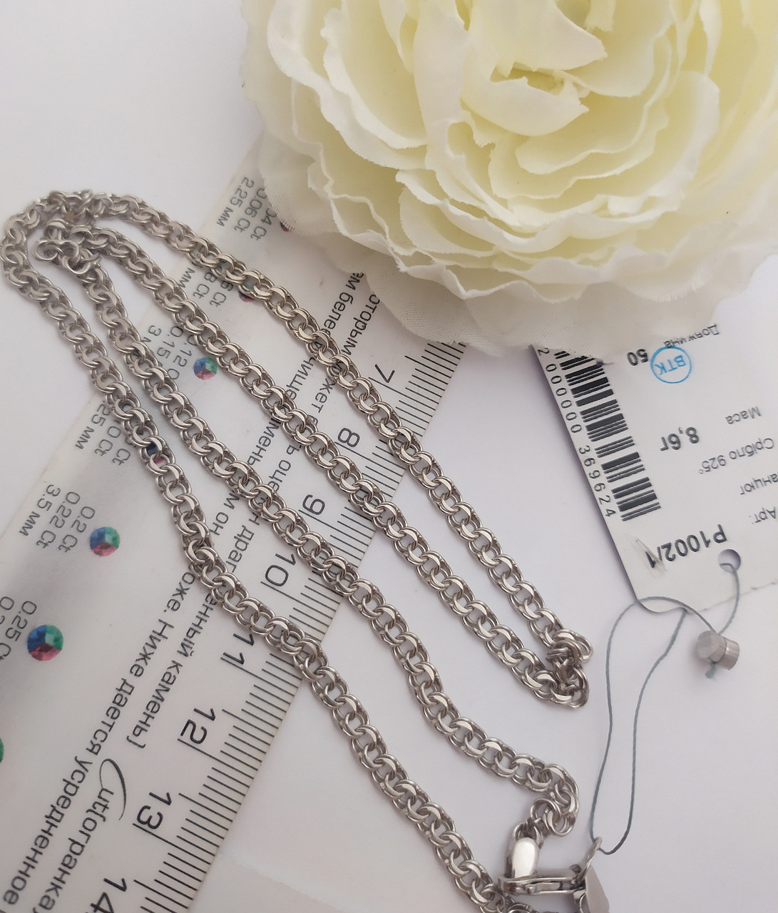 Срібна ланцюжок 925 проби бісмарк арт.р10021(8,6 грам)