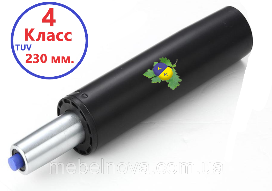 Газліфт Пневмопатрон 230 мм Клас 4 TUV, фото 1
