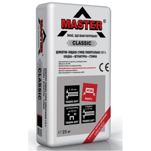 Цементно-піщана суміш (Цпс) Майстер-Класик 25 кг