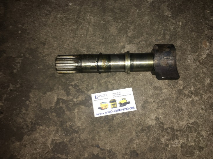 5336-3501110 Кулак розтискний МАЗ передній правий Z = 10 (Lзагально.=250) (ОРИГІНАЛ), фото 1