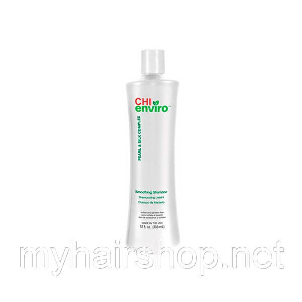 Розгладжувальний шампунь CHI Enviro Smoothing Shampoo 355 мл, фото 1