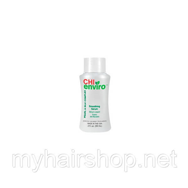 Сироватка згладжувальна CHI Enviro Smoothing Serum, фото 1