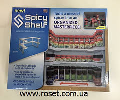 Органайзер полиця для спецій Spicy Shelf