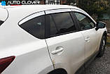 Дефлектори вікон хромовані (вітровики) Mazda CX5 2011-2016 (Autoclover D657), фото 5