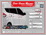 Хром накладки на ручки Suzuki Vitara 2015- (Autoclover B880), фото 3
