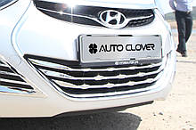 Хром-накладки на решітку бампера Hyundai Elantra MD 2010-2013 (Autoclover B226)