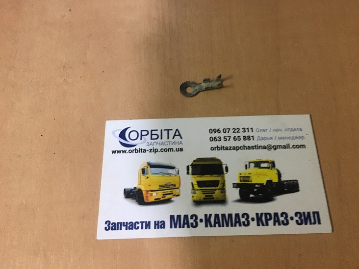 Наконечник дроту болтовий латунний калюж 3,3 мм (0,75-2,50), фото 1