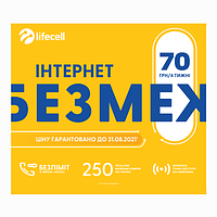 Стартовий пакет Lifecell "Інтернет без меж" місячний пакет включено Регіональний 4G