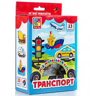 Развивающий набор магнитов "Мій маленький світ. Транспорт" Vladi Toys 3106-12 (УКР)