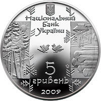Монета НБУ "Бокораш", фото 5