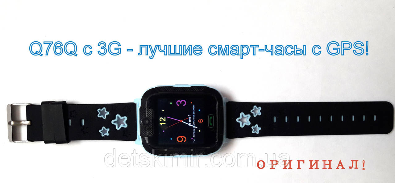 Дитячі смарт-годинник 3G TD-07S з фітнес-GPS трекером функцією Anti Lost і сигналом SOS на АНДРОЇД!