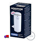 Змінний модуль на Фільтр на кран Аквафор Топаз 1 шт, фото 5