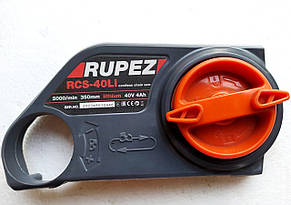 Бічна кришка на акумуляторні пили Rupez RCS-40Li, Procraft PKA40Li, Vitals Master AKZ 3602a