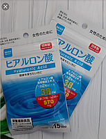 Японська гіалуронова кислота в таблетках з вітаміном с, hyaluronic acid from Japan,Daiso