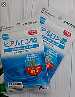 Гиалуроновая кислота японская в таблетках с витамином С hyaluronic acid Japan Daiso