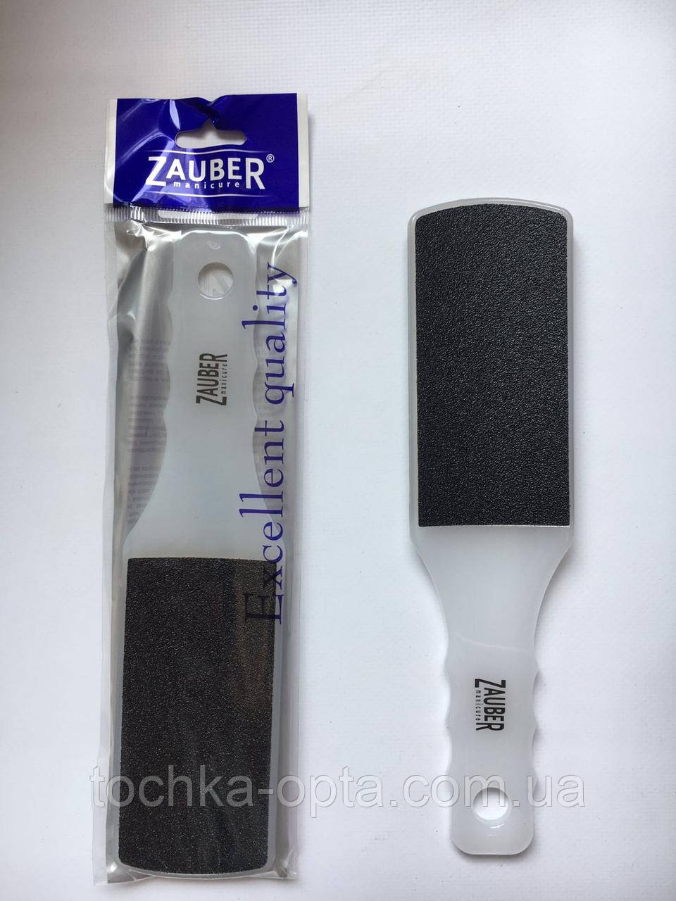 Тертка для п'ят Zauber двостороння наждак широка