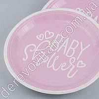 Праздничные бумажные тарелки "Baby Shower", розовые, 10 шт., 23 см