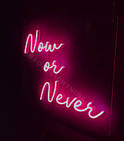 Неоновая вывеска NeonLightning "Now or Never"