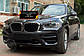 Накладки на передні фари (війки) BMW X3 2018 - р. в., фото 3