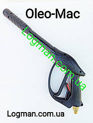 Ручка-Пістолет для мийки Oleo-Mac 4021108010 (для мийок високого тиску Олео-Мак)PW