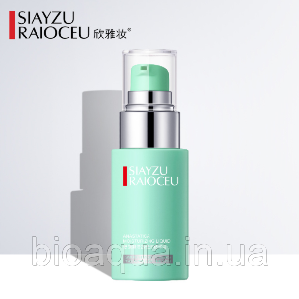 Емульсія для обличчя SIAYZU RAIOCEO Anastetica з екстрактом селагінели 35 ml