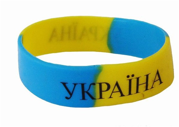 Браслет силіконовий "Україна" широкий