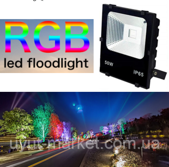 Вуличний кольоровий прожектор 50 Вт RGB, з пультом Sunlight