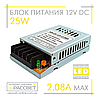 Блоки живлення 25W MN-25-12 12V 2А (25Вт 12В 2А) для світлодіодних стрічок оптом, фото 5