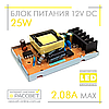 Блоки живлення 25W MN-25-12 12V 2А (25Вт 12В 2А) для світлодіодних стрічок оптом, фото 7