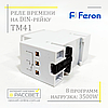 Реле часу Feron TM41 16А тижневий таймер на DIN-рейку в щиток ТМ41 (для бойлера, освітлення), фото 8