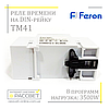 Реле часу Feron TM41 16А тижневий таймер на DIN-рейку в щиток ТМ41 (для бойлера, освітлення), фото 5