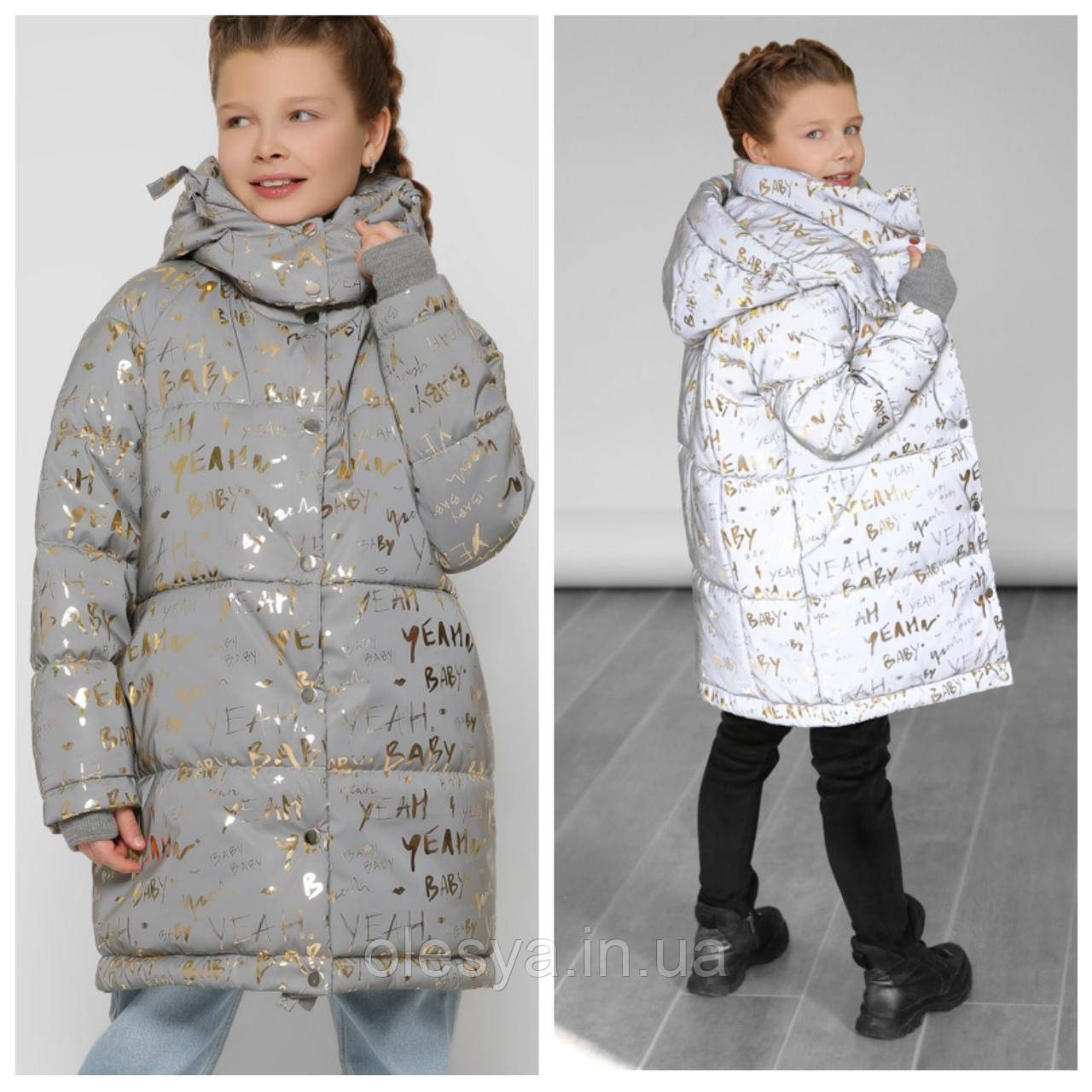Дитяча зимова світловідбивна куртка, пуховик X-Woyz 8313 розміри 110-116, 116-122, фото 1