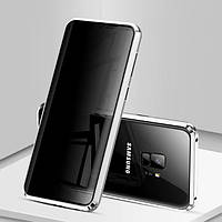 Magnetic case Full Glass 360 (магнітний чохол) ANTI SPY Анти-шпигун для Samsung Galaxy S9