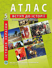 Атлас" Історія України" 5 клас