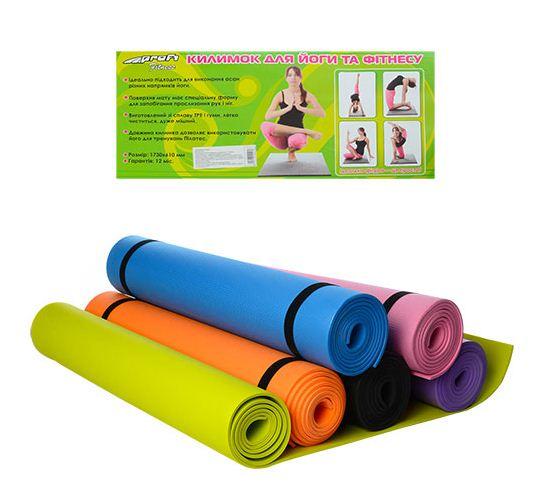Килимок для йоги та фітнесу MS 0380-2, ЕVА, 173*61*0.5 см, різном. кольори