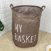 Корзина для игрушек My Basket коричневая