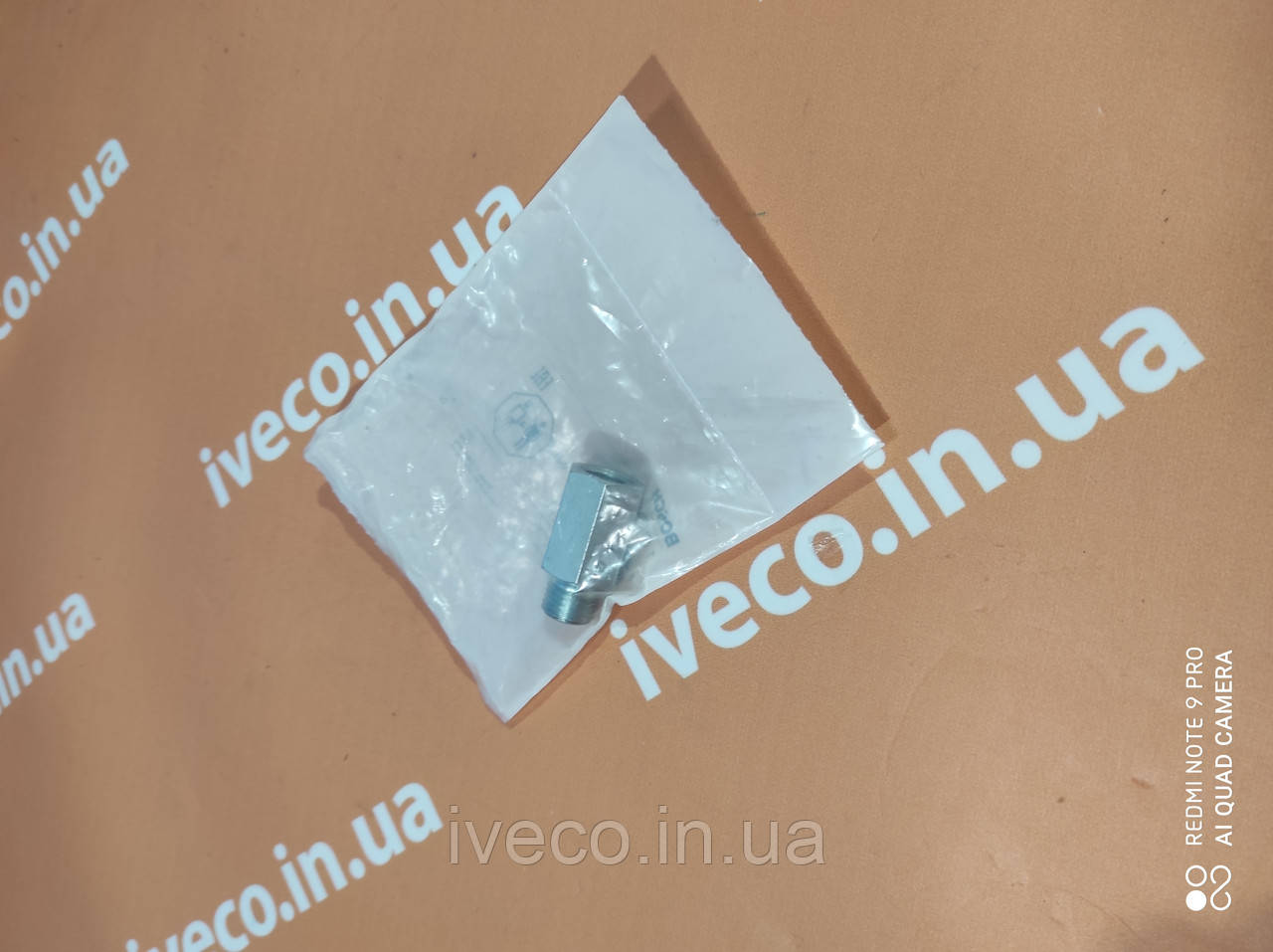 Зворотний паливний клапан Iveco Stralis Trakker EuroStar EuroTech Cursor Івеко Курсор 500328251 1457413017