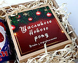 Новорічний подарунок Коханому": Печиво з передбаченнями "Щасливого Нового року!" і шкарпетки в банці, фото 9