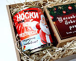 Подарунок на Новий рік і Різдво для чоловіка: Печиво з передбаченнями та Різдвяні шкарпетки в банку, фото 8