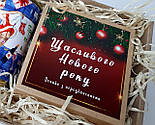Новорічний подарунок для дівчини "Казка": Печиво з передбаченнями "Щасливого Нового року!" і шкарпетки в банку, фото 8